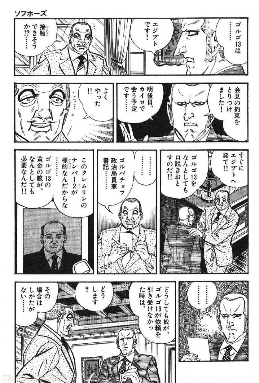 Page 269