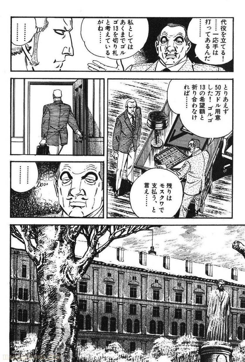 Page 270