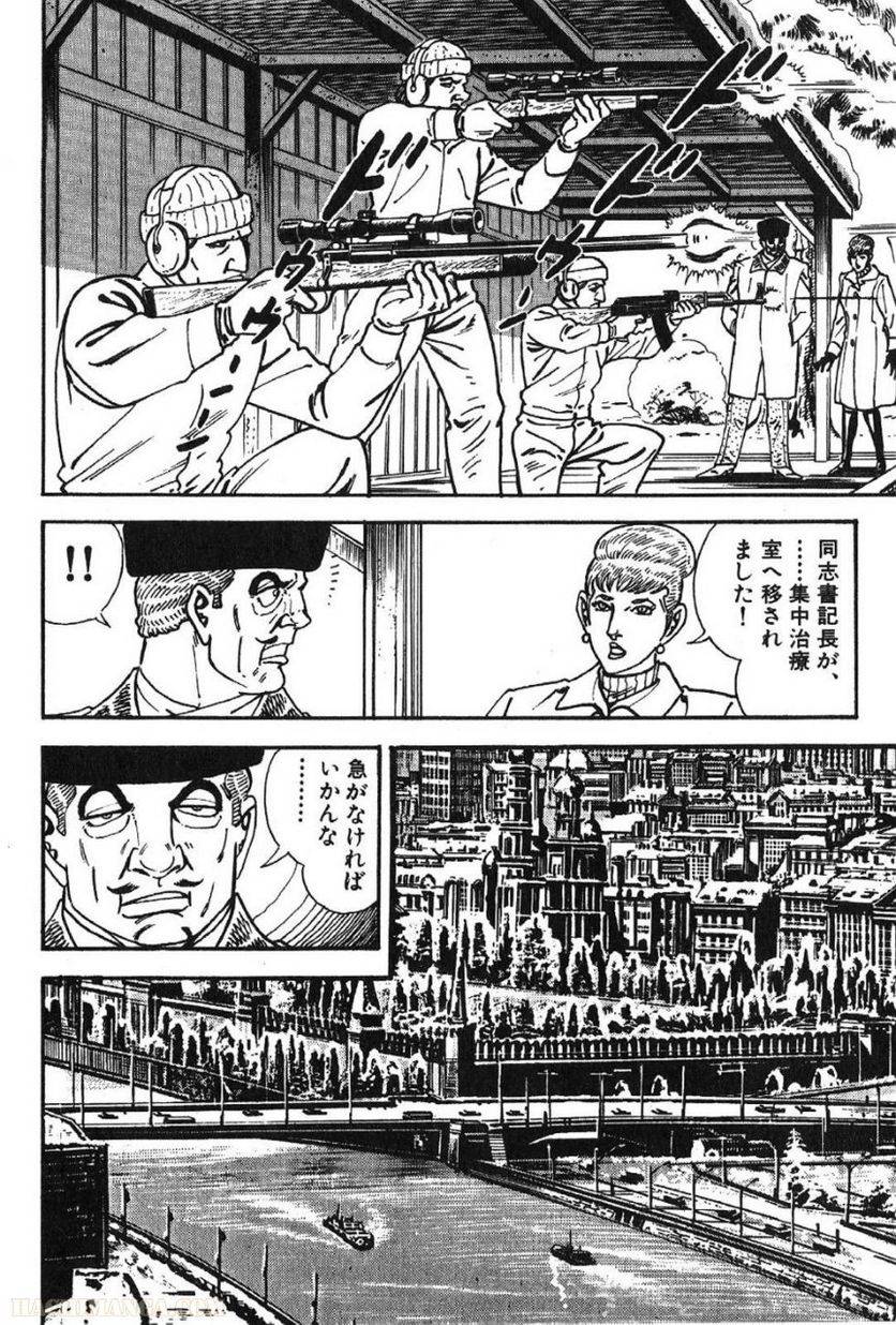 Page 272