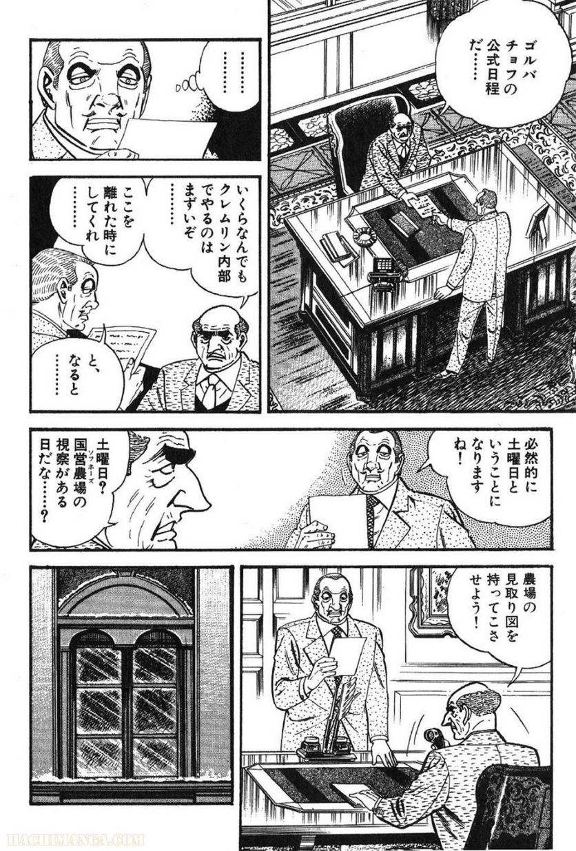 Page 276