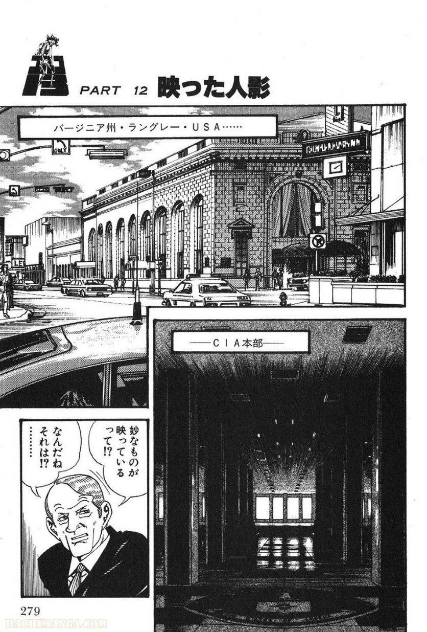 Page 279
