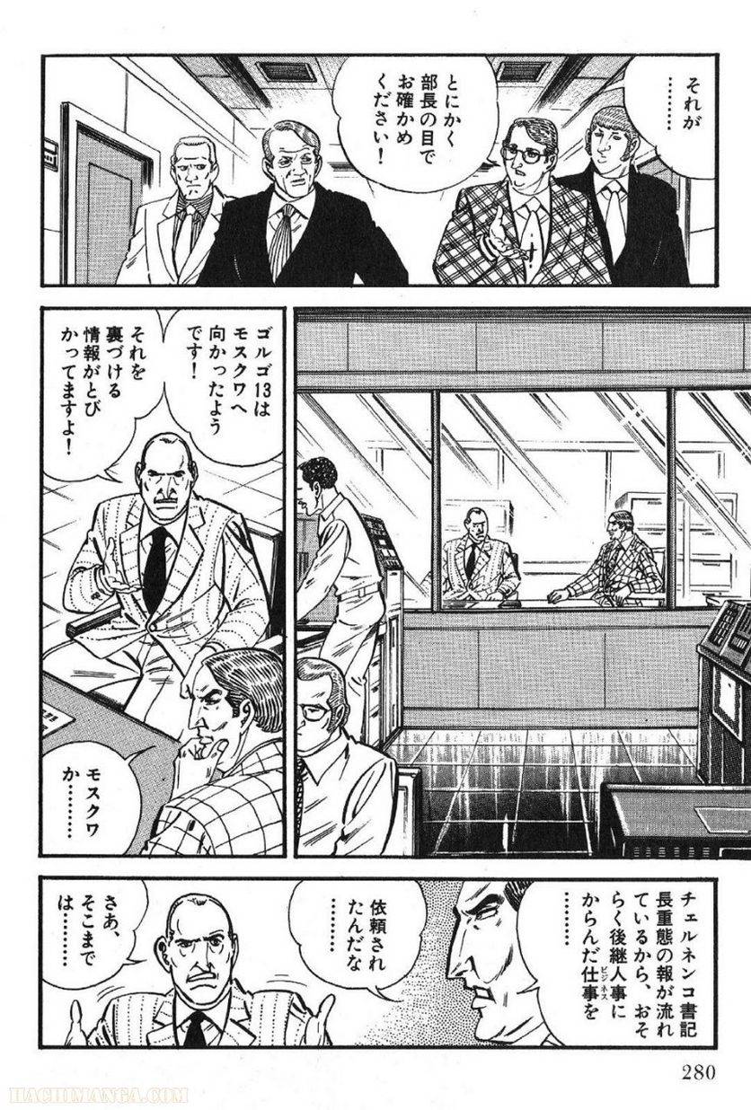 Page 280