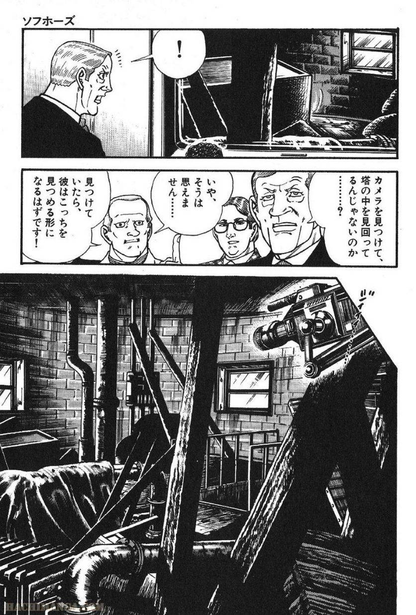Page 283