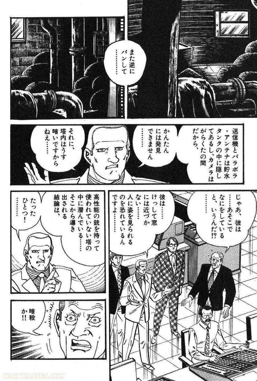 Page 284