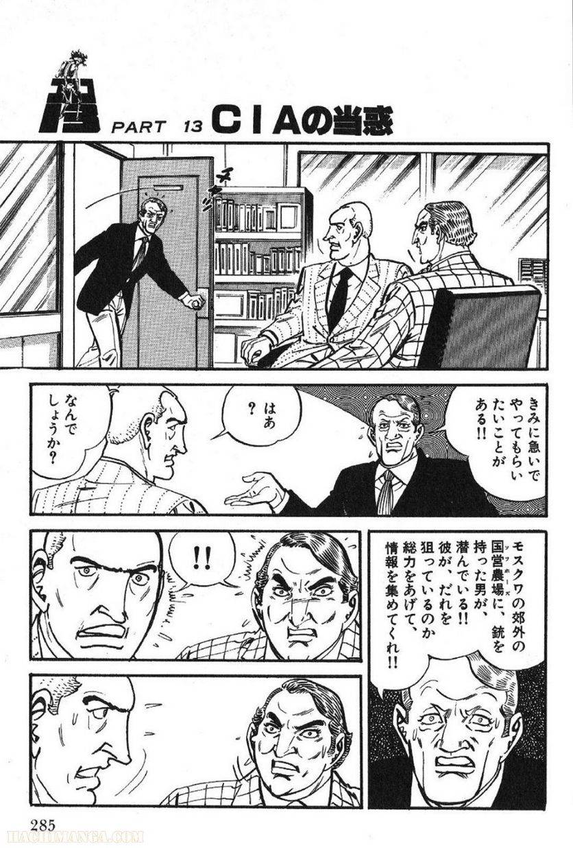 Page 285