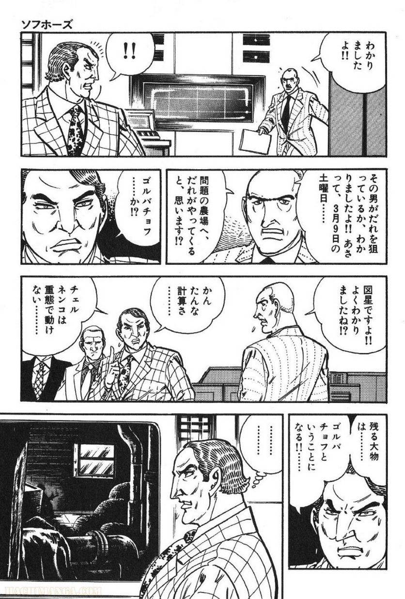Page 287