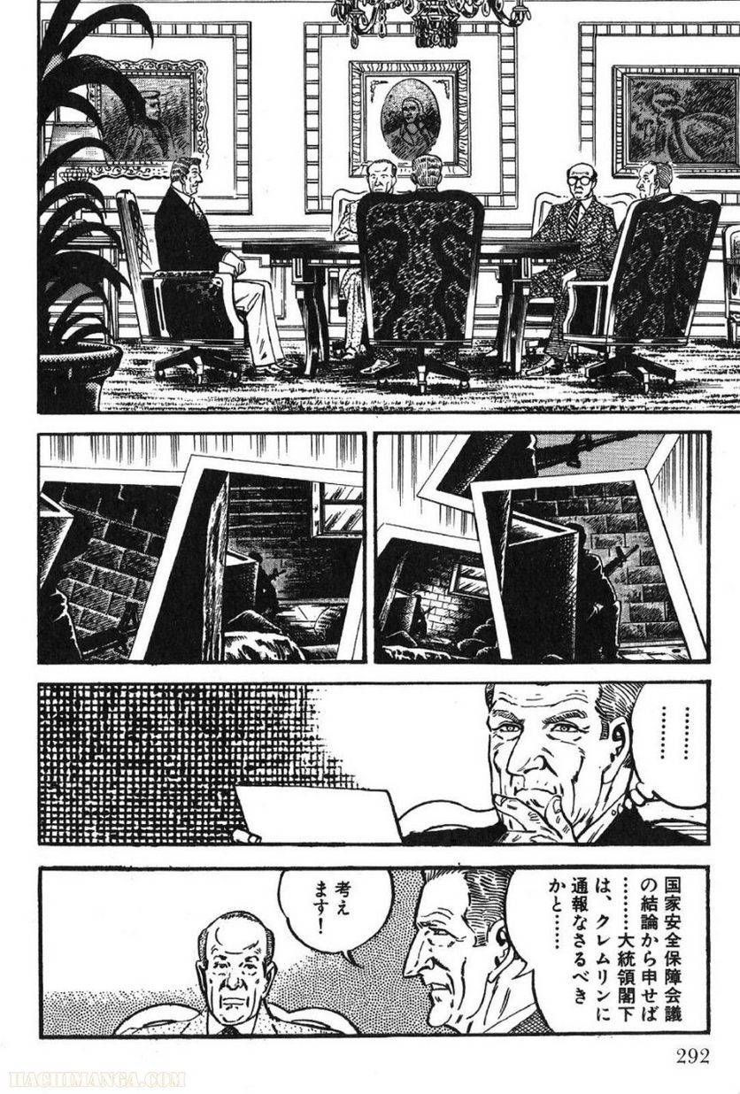 Page 292