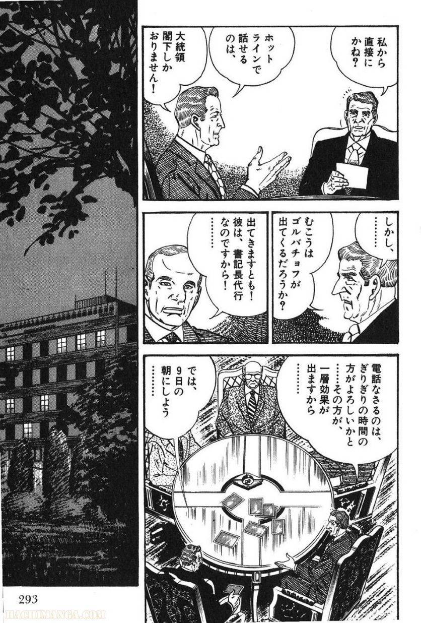 Page 293