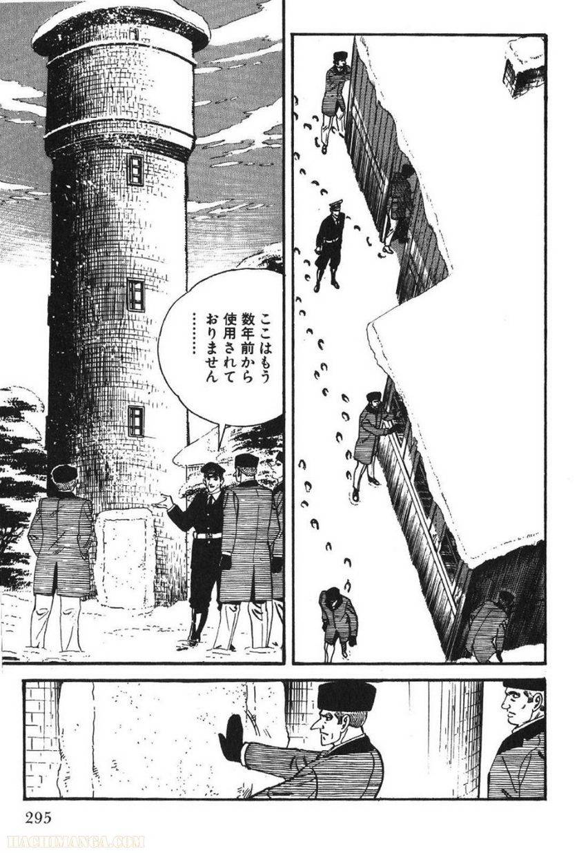 Page 295