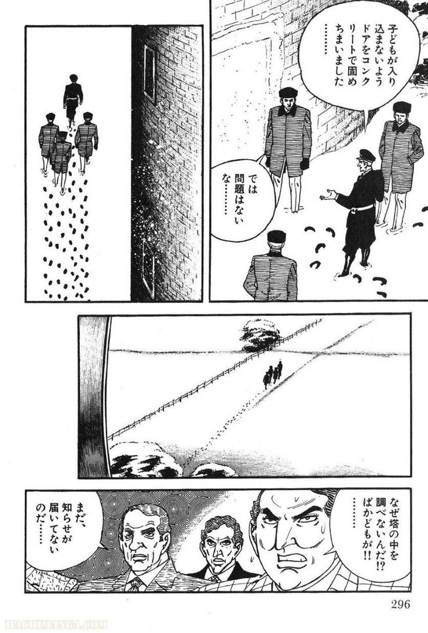 Page 296