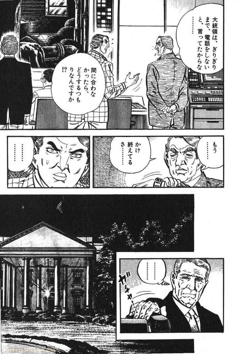 Page 297
