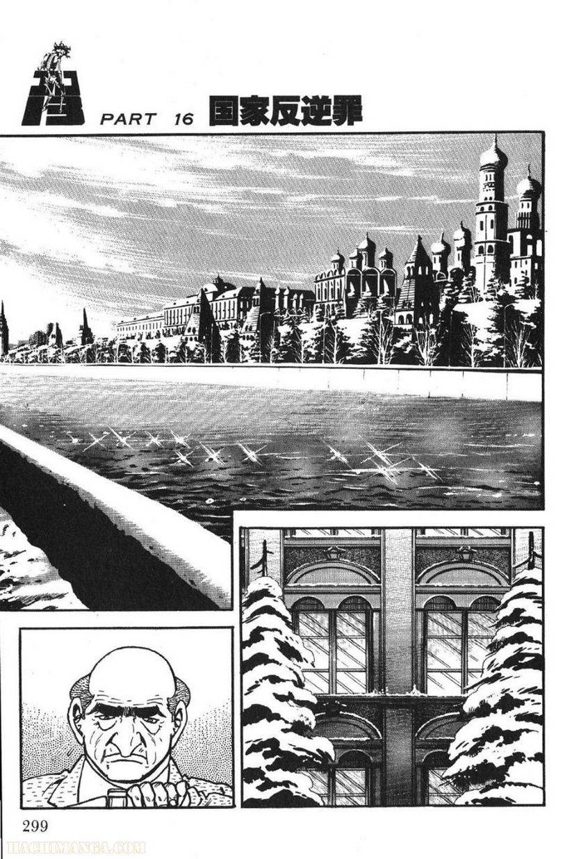 Page 299