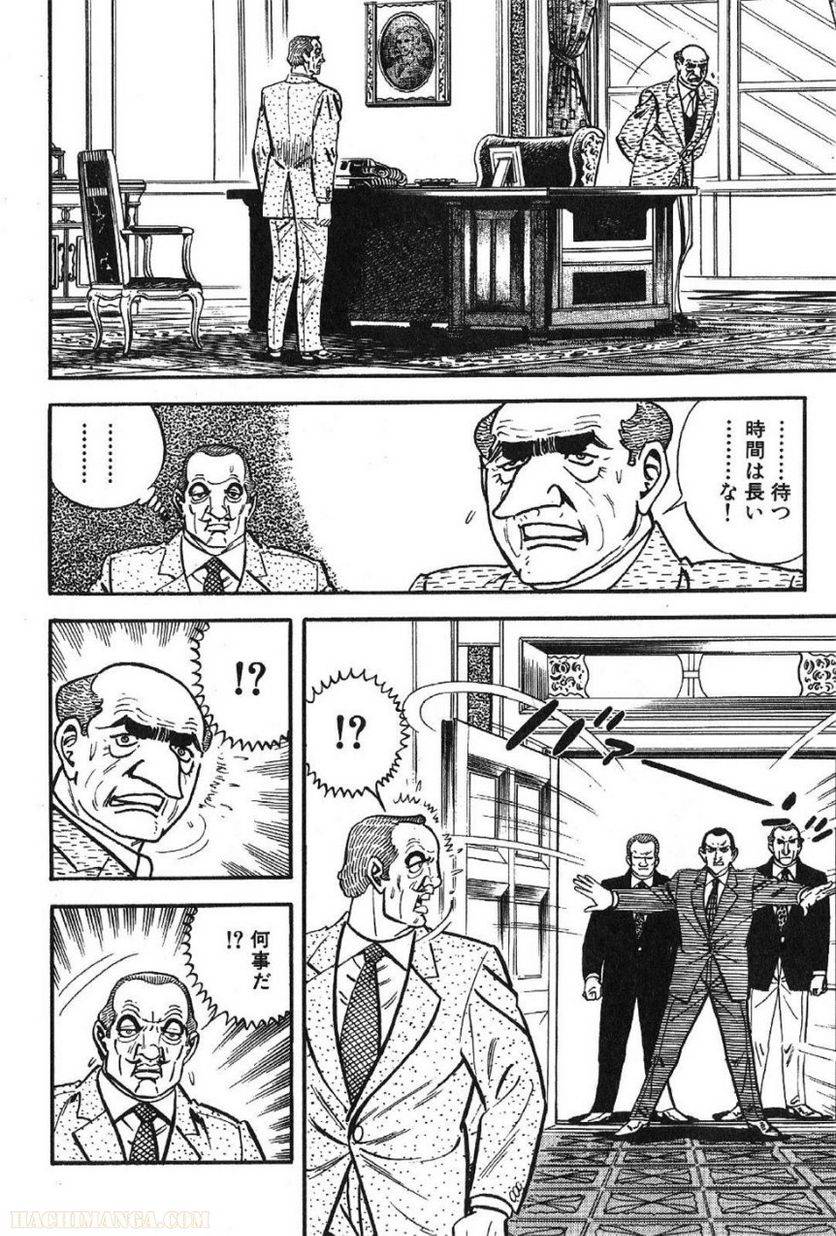 Page 300