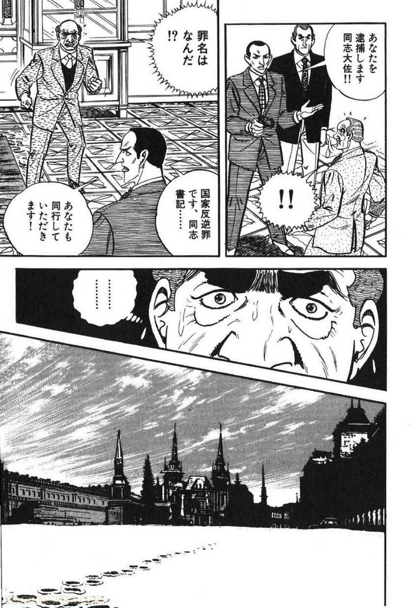 Page 301
