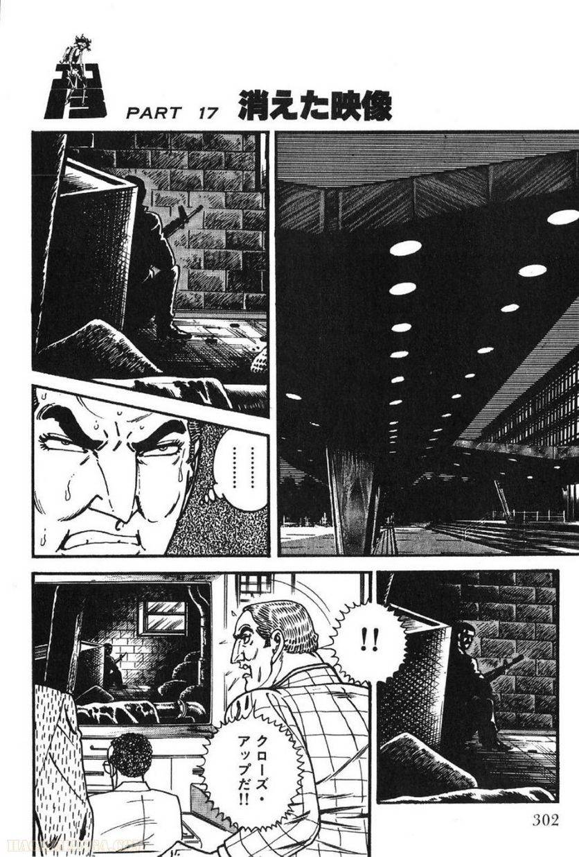 Page 302