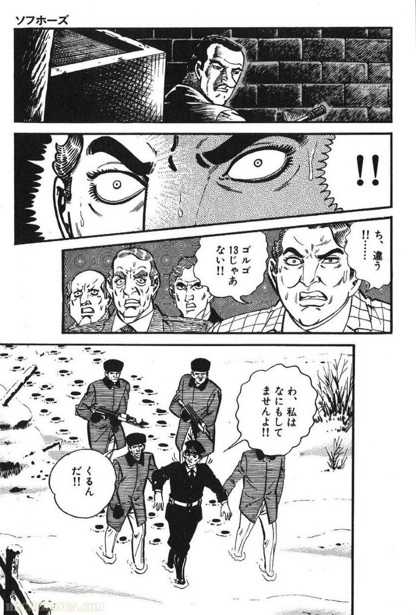 Page 303
