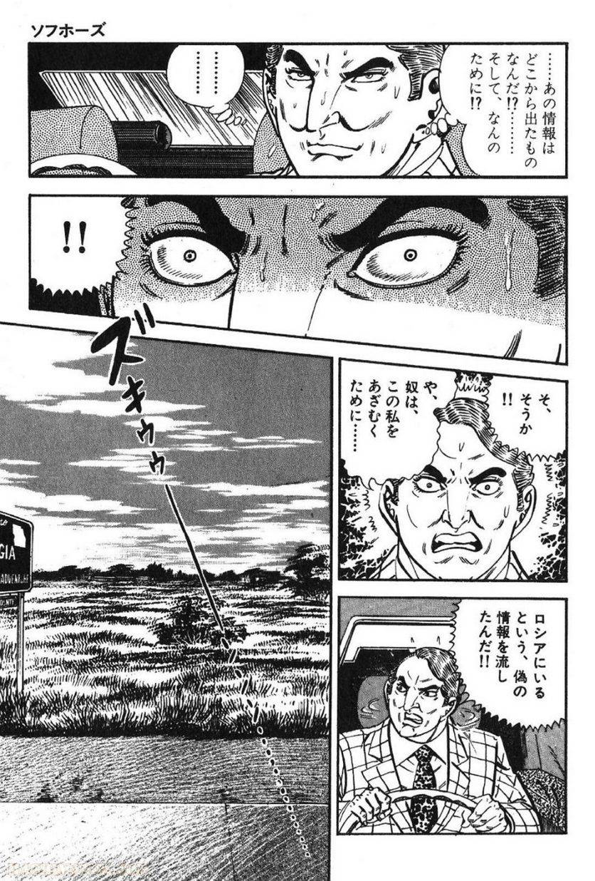 Page 309