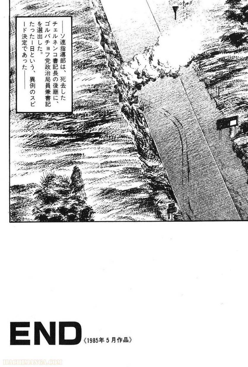 Page 310