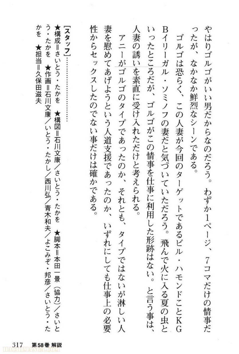 Page 317