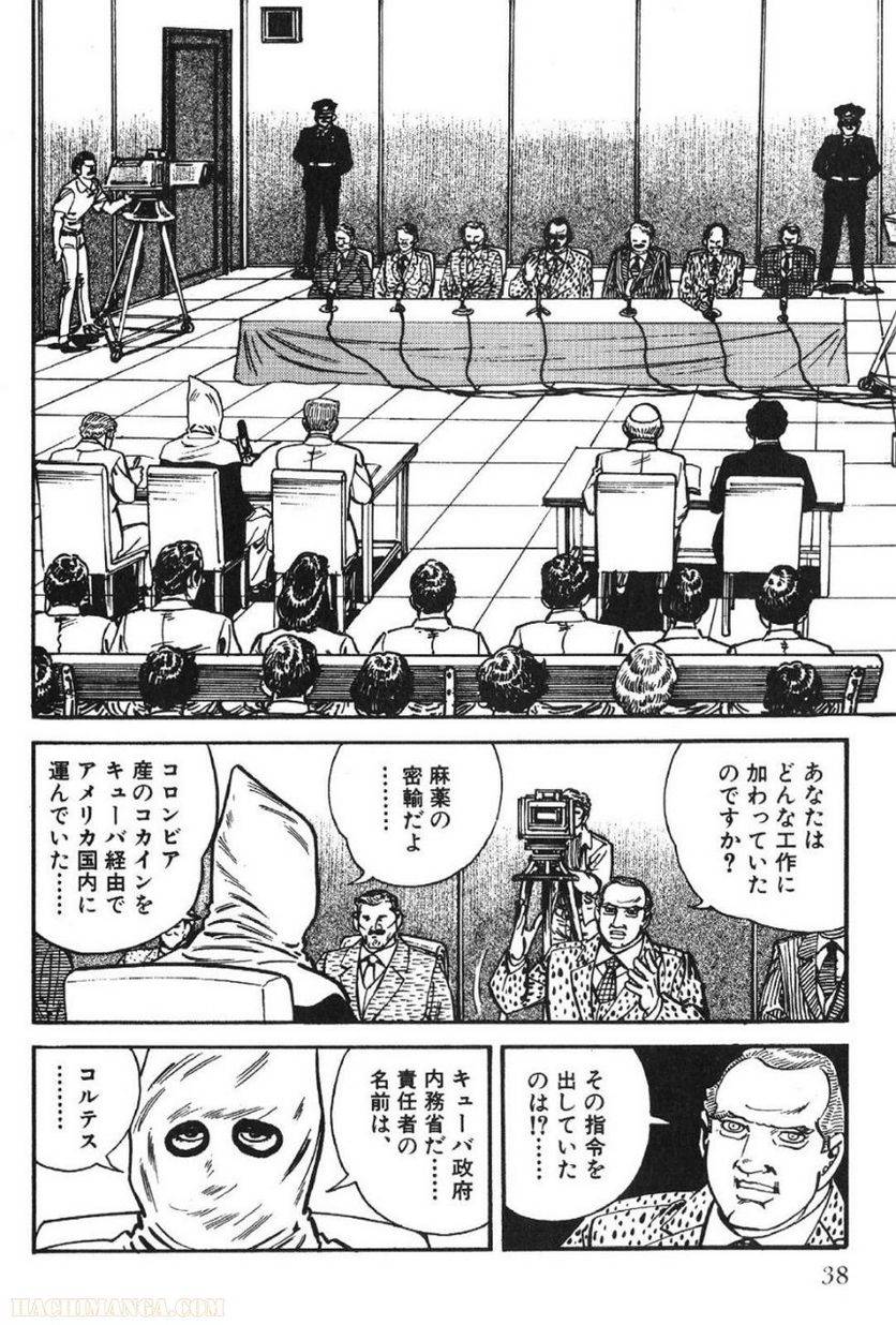Page 38