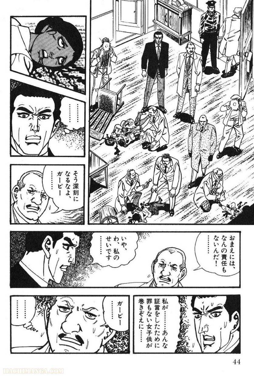 Page 44
