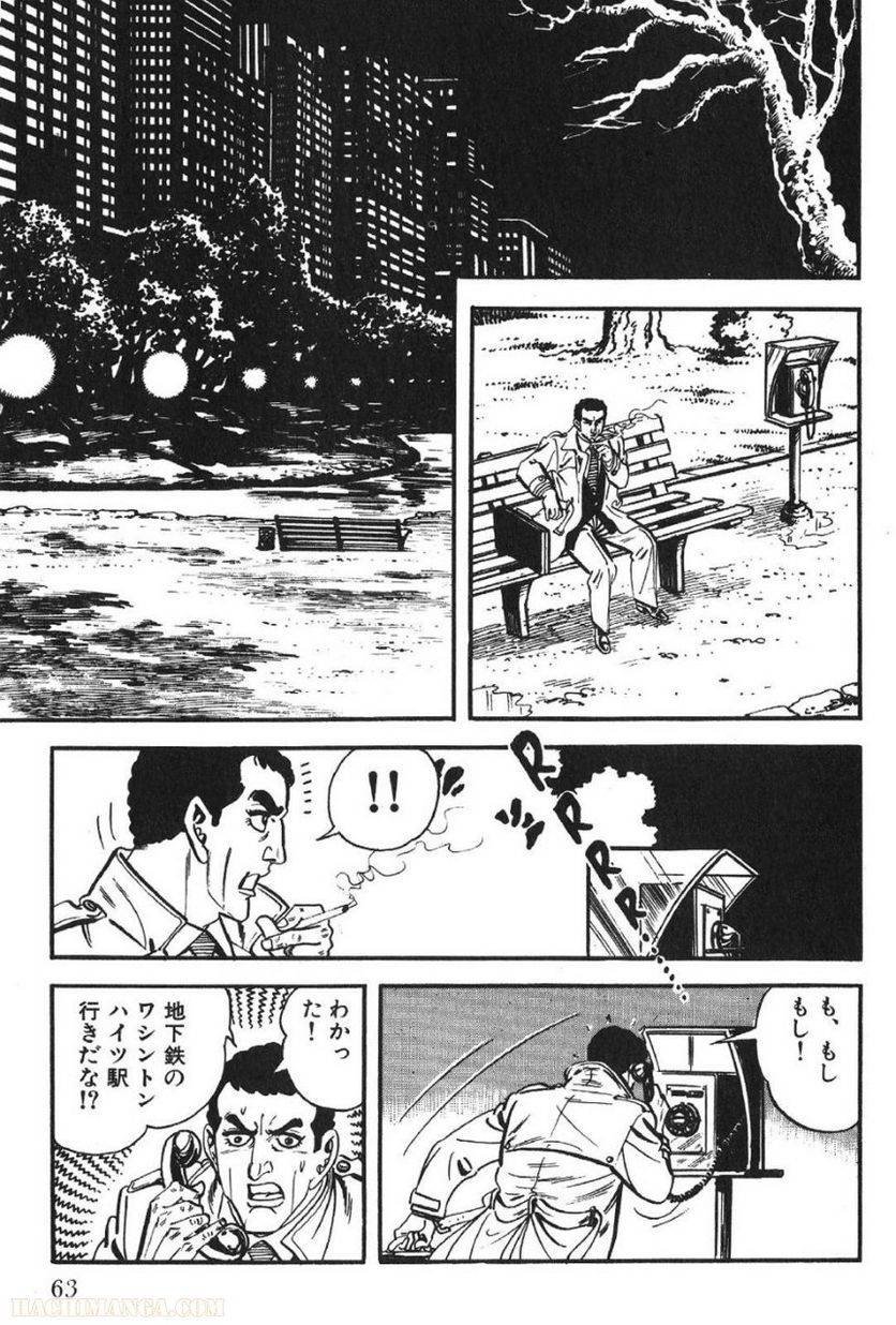 Page 63