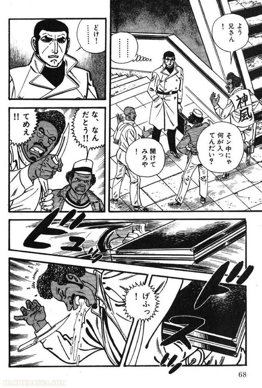 Page 68