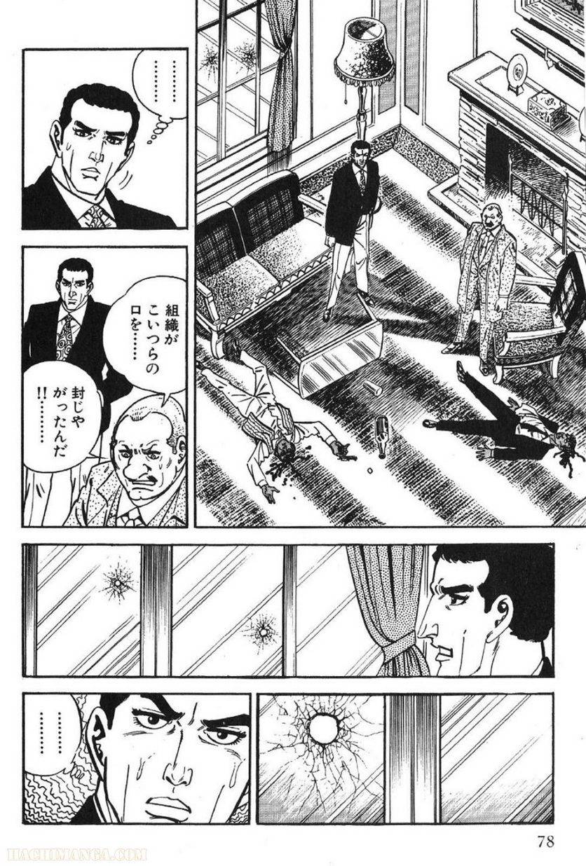 Page 78