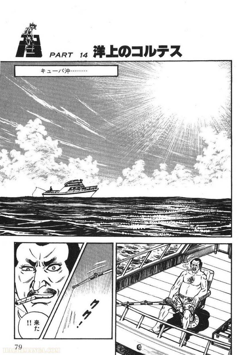 Page 79