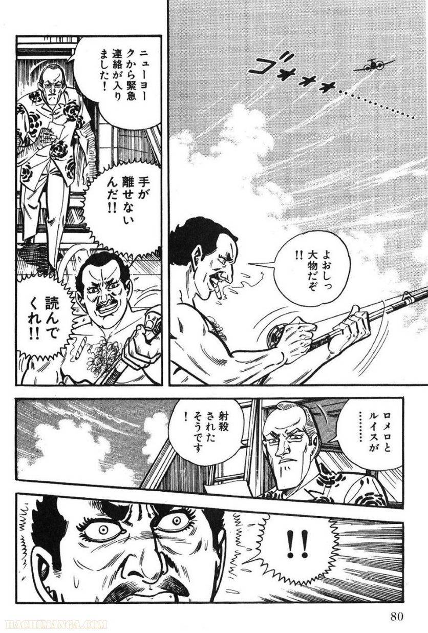 Page 80