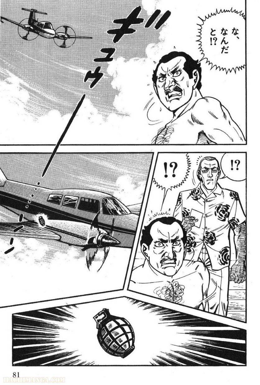 Page 81