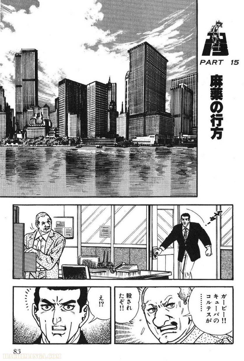 Page 83