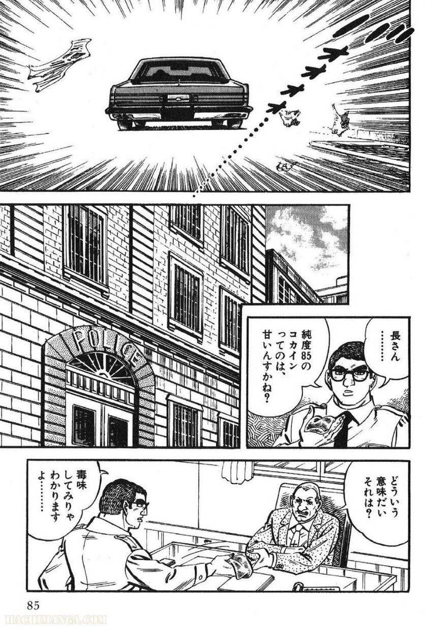 Page 85