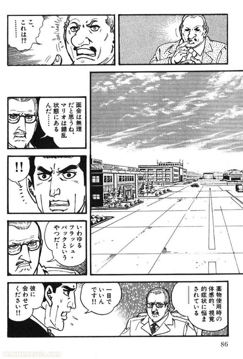 Page 86