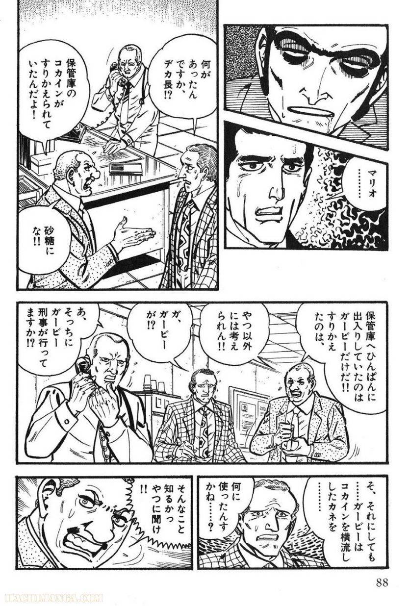 Page 88