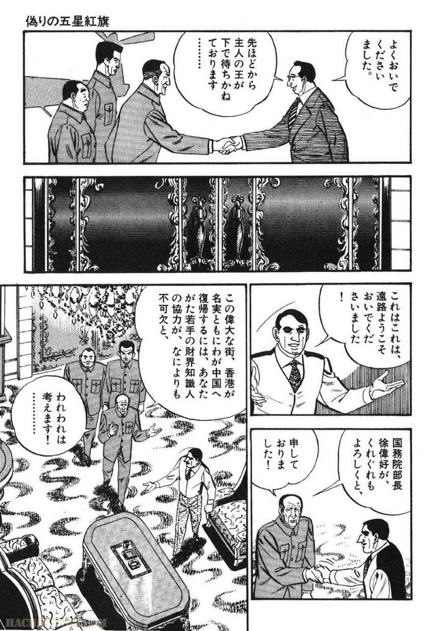 Page 97