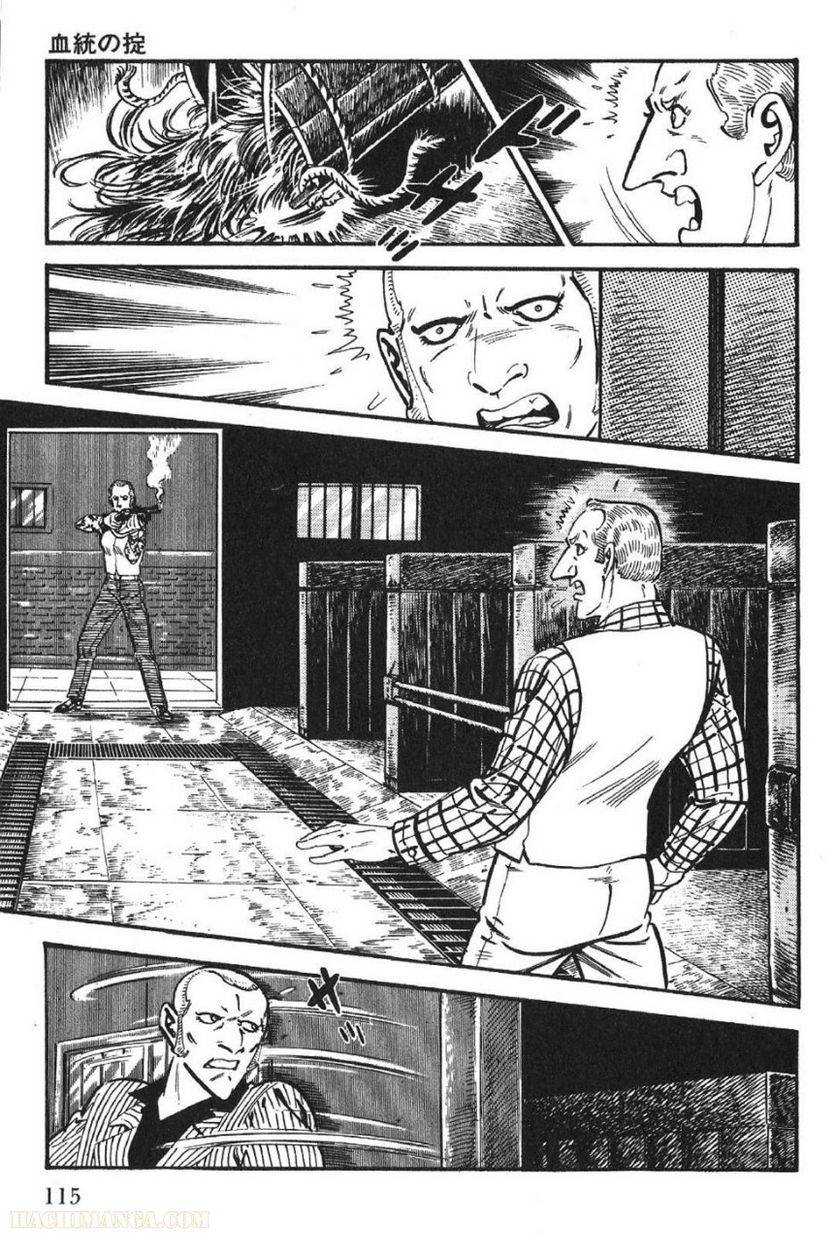 Page 115