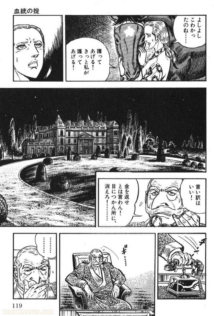 Page 119