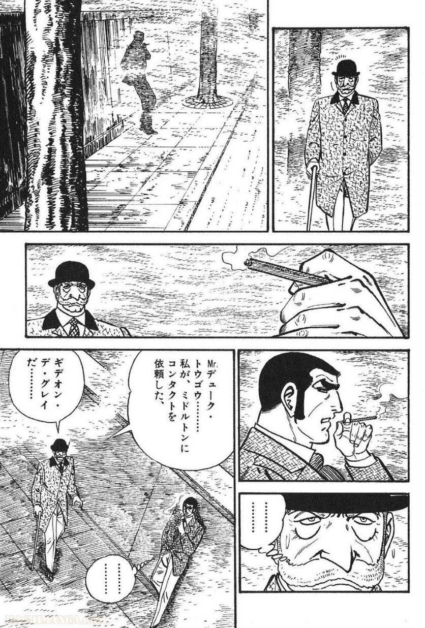 Page 123