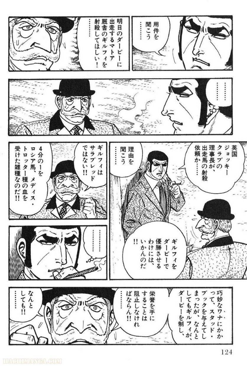 Page 124