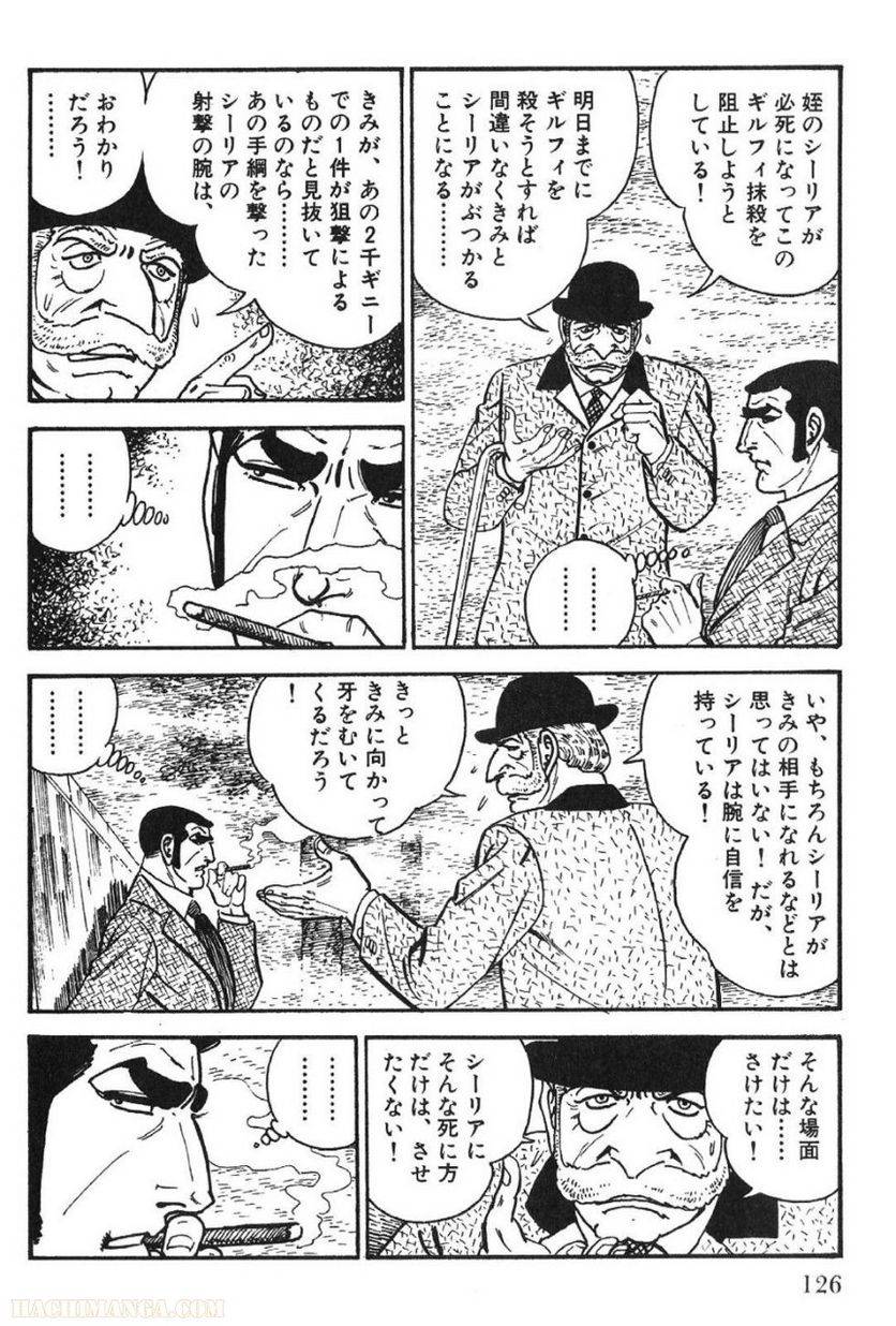 Page 126