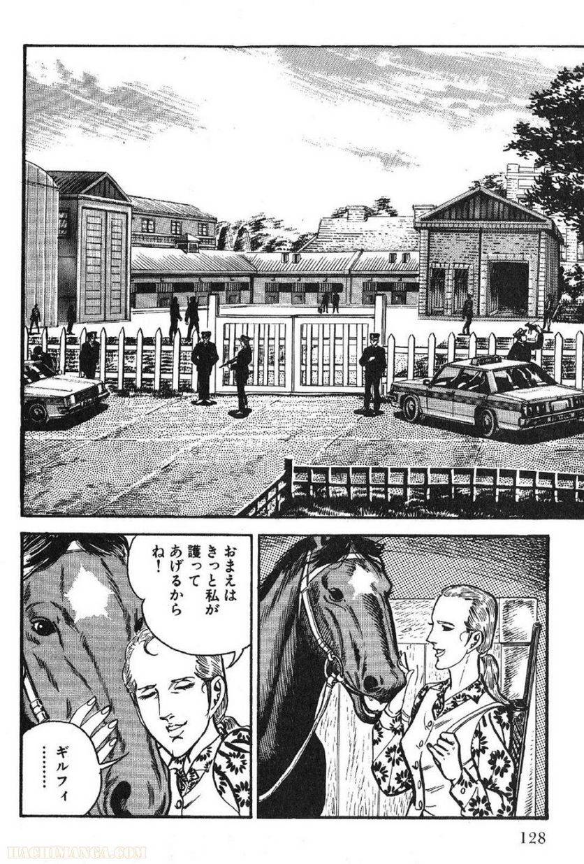 Page 128