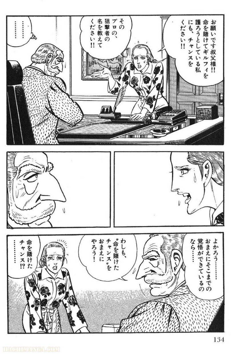 Page 134