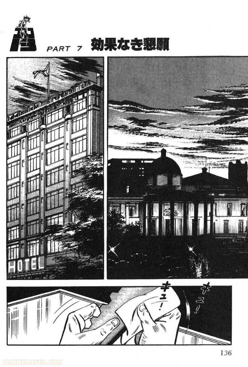 Page 136