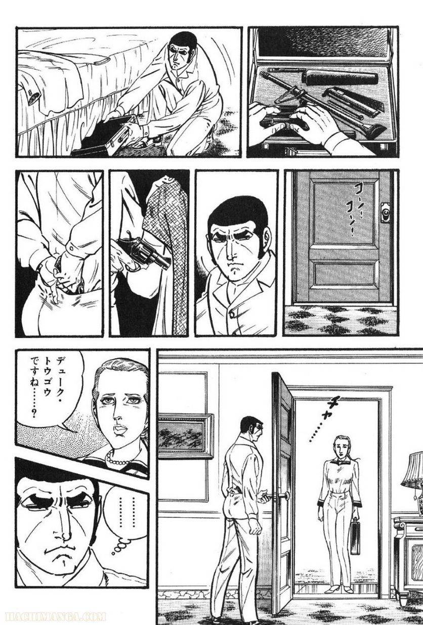 Page 138