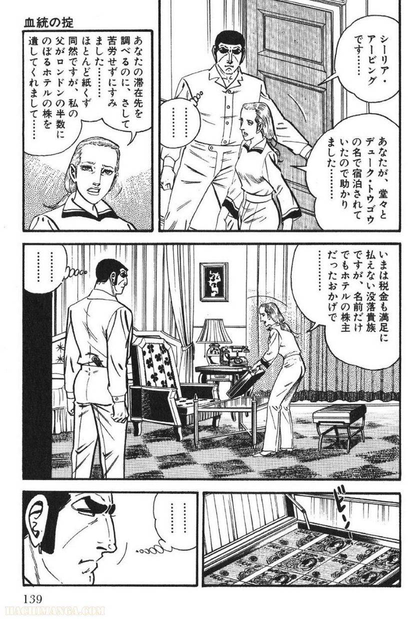 Page 139