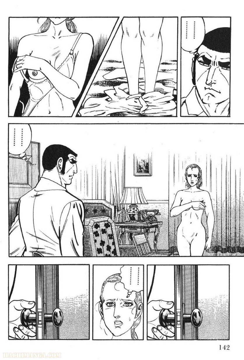 Page 142