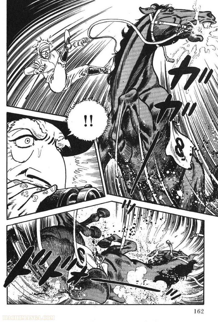 Page 162