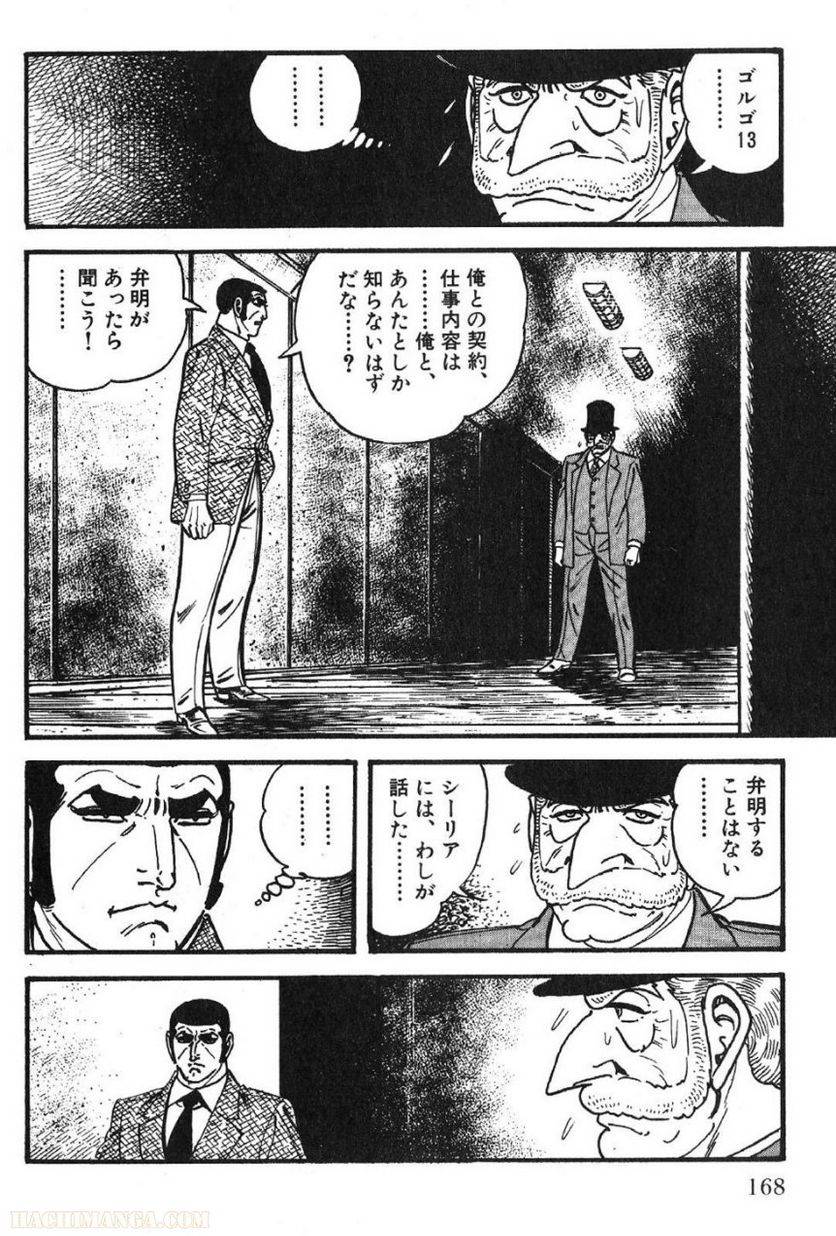 Page 168