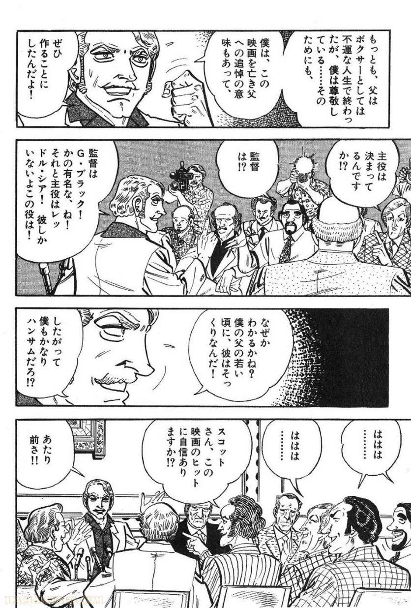 Page 176